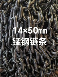 High Strength Round Link Chain Industrial Lifting Chain for Cranes, Mining Equipment, Hoists & Heavy Duty Material Hand